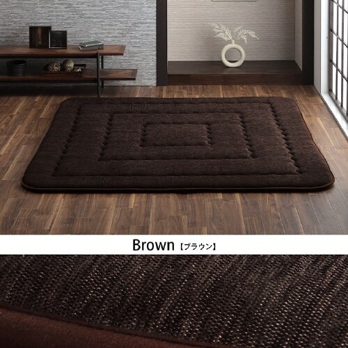 撥水モデルノ BR 190×190cm