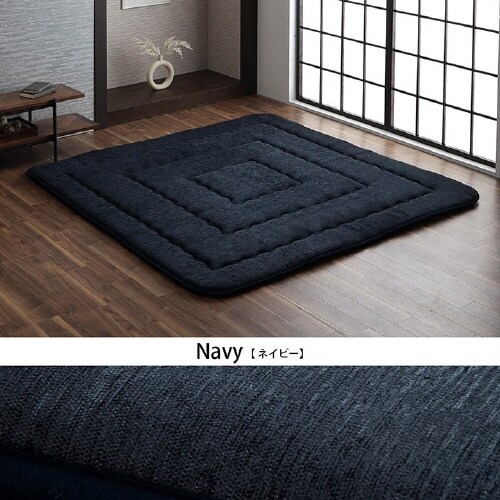 撥水モデルノ GN 190×240cm