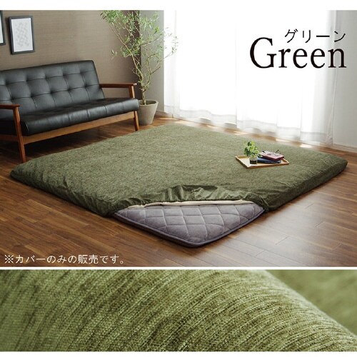 敷カバー 撥水モデルノ GY 193×193cm