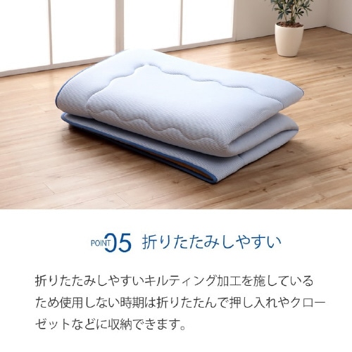 冷感ランド BL 190×190cm