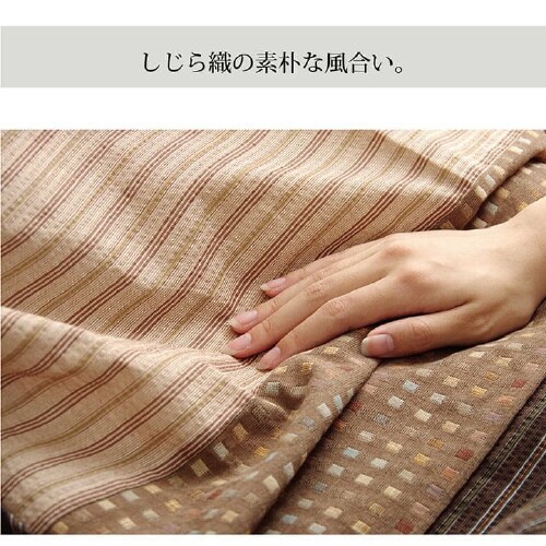 ゆかり BE 235×235cm