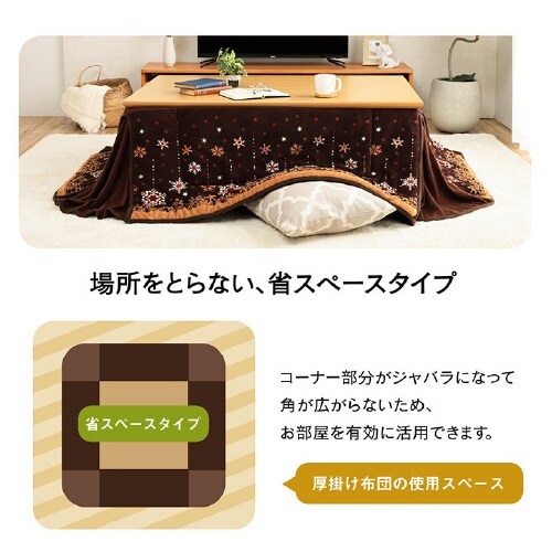 ミルキー BR 190×280cm