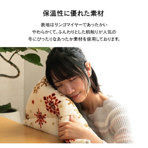 ミルキー IV 190×280cm