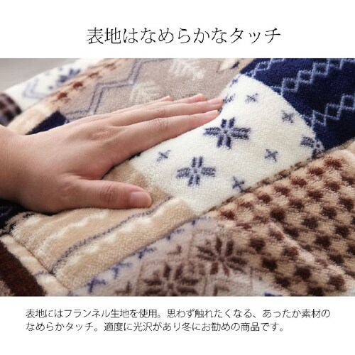 リーチェ NV 190×250cm