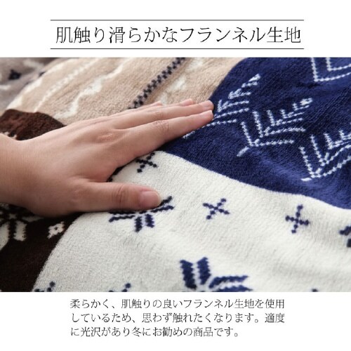 リーチェ RE 195×245cm