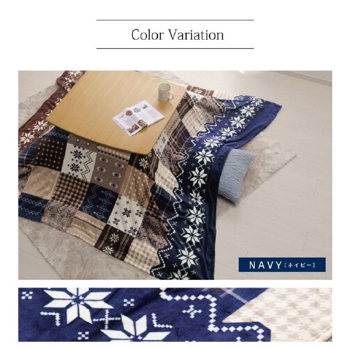 リーチェ RE 195×245cm