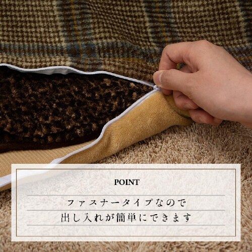 カリス BR 195×195cm