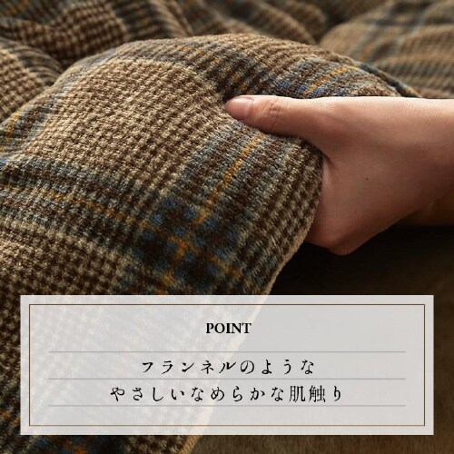 カリス NV 190×190cm