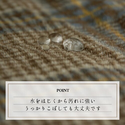 カリス NV 190×190cm