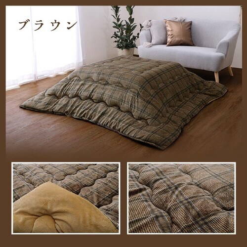 カリス NV 190×190cm