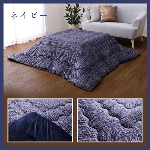 カリス NV 190×190cm