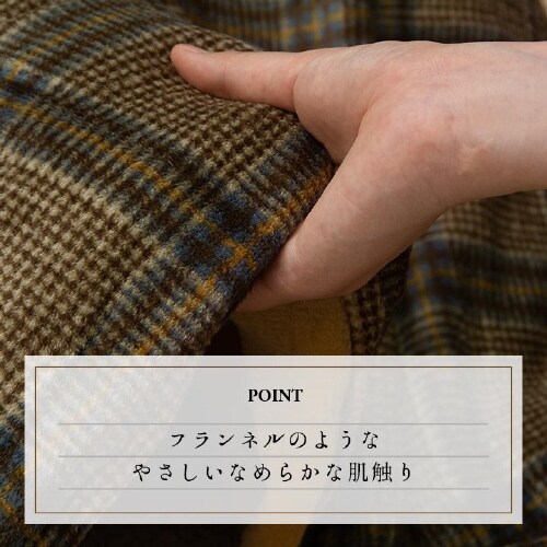 カリス NV 195×195cm