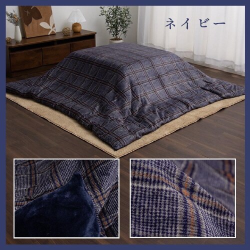 カリス NV 195×195cm