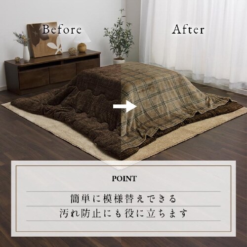 カリス NV 195×245cm