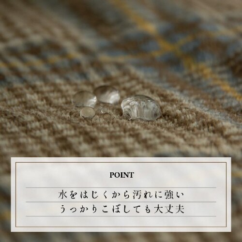 カリス NV 195×245cm