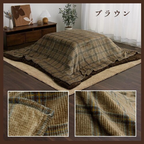 カリス NV 195×245cm