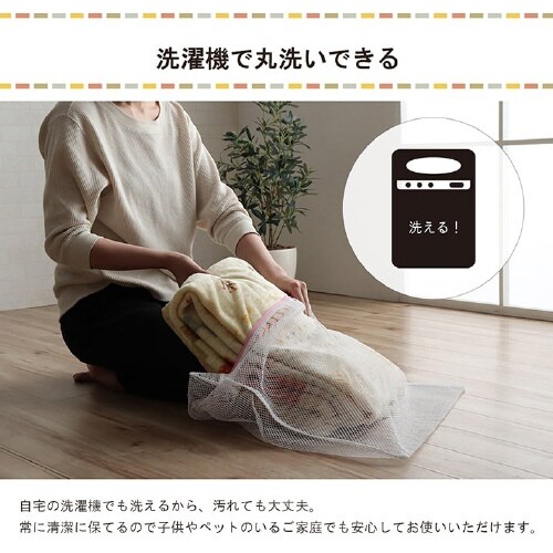 コテージ BR 195×195cm