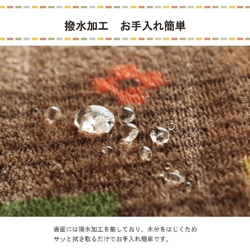 コテージ BR 195×245cm