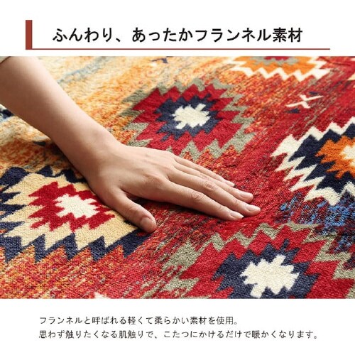 オリバー BR 195×195cm