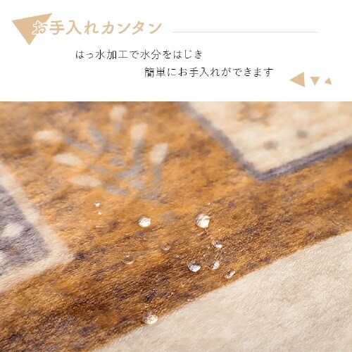 カルド BE 195×245cm