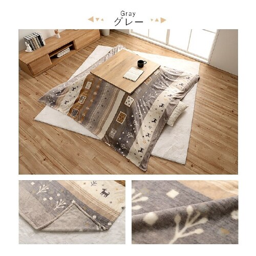 カルド BE 195×245cm