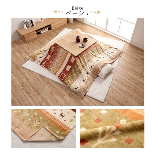 カルド GY 195×195cm