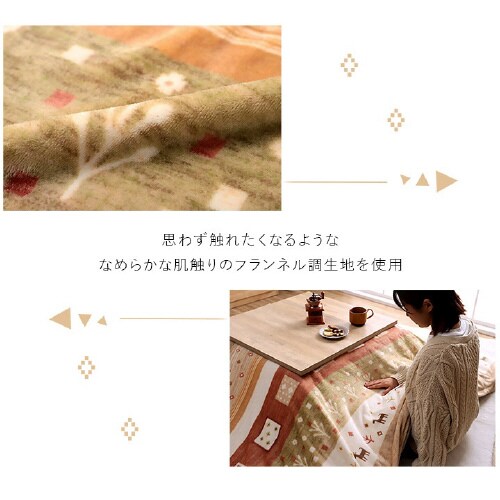 カルド GY 195×195cm