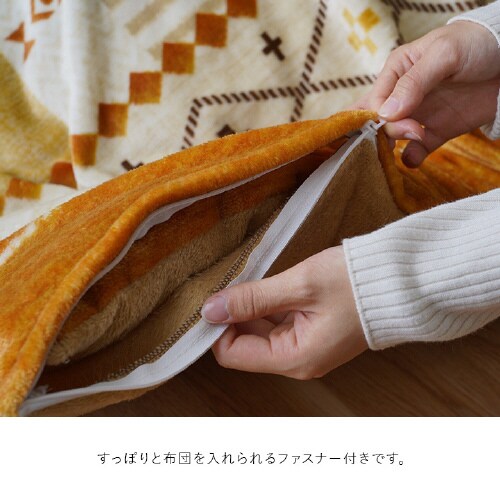 ミーテ NV 195×245cm