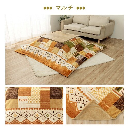 ミーテ NV 195×245cm