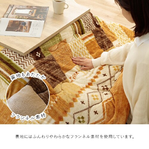 ミーテ MU 190×190cm