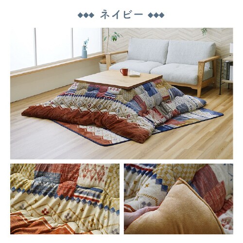 ミーテ MU 190×190cm