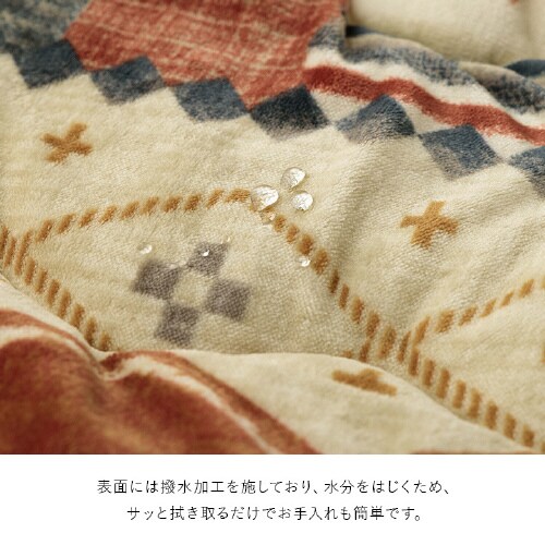 ミーテ MU 190×240cm