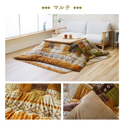 ミーテ MU 190×240cm