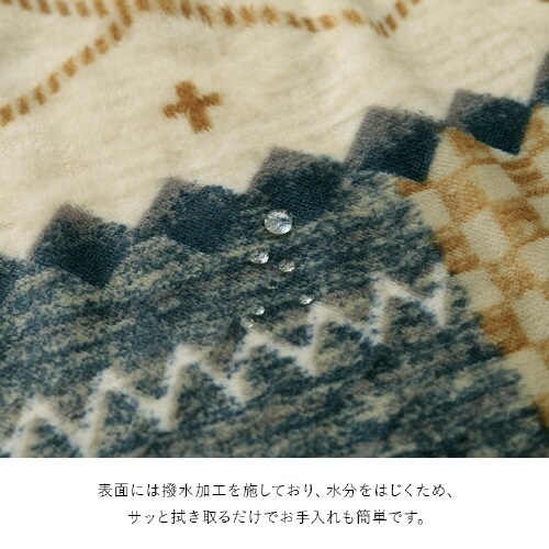 ミーテ MU 195×195cm