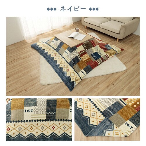 ミーテ MU 195×195cm