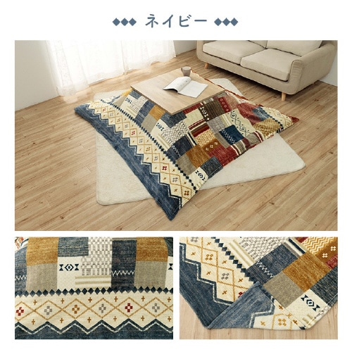 ミーテ MU 195×245cm