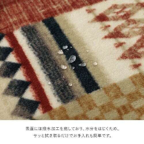 ミーテ MU 195×245cm