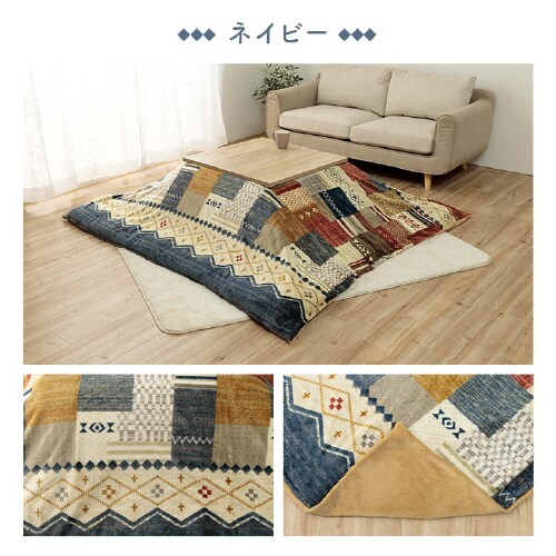 ミーテ MU 195×245cm