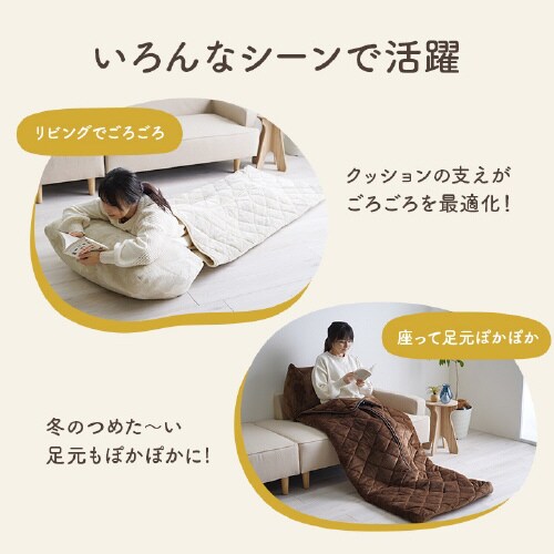 ごろごろ こたつ布団 BE 70×170cm
