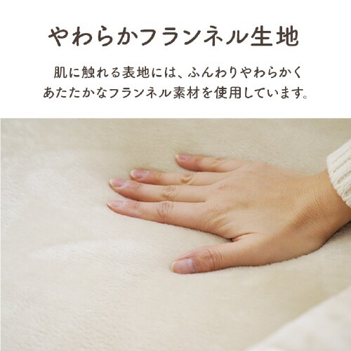 ごろごろ こたつ布団 BE 70×170cm
