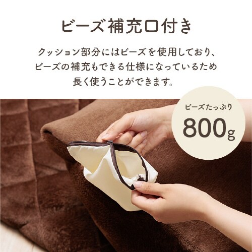 ごろごろ こたつ布団 BE 70×170cm