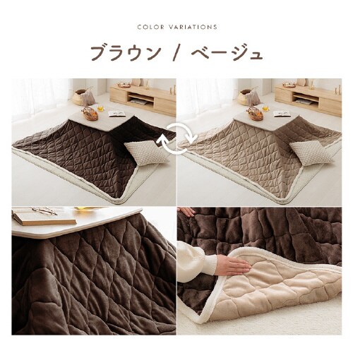 ベース BE 190×190cm