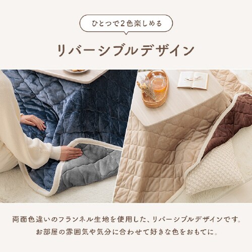 ベース BE 190×240cm