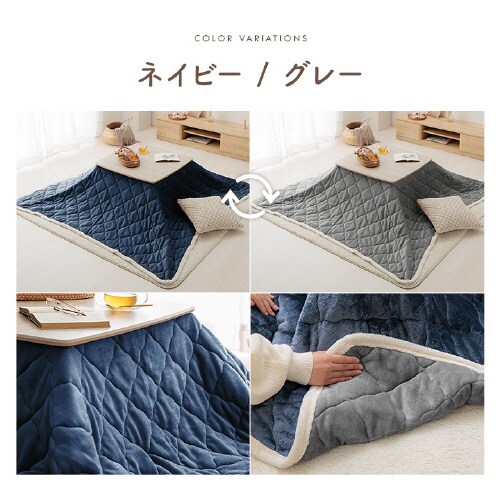 ベース BE 190×240cm