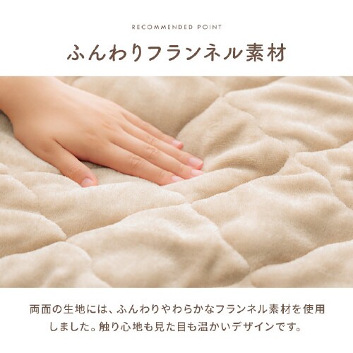 ベース GY 190×190cm