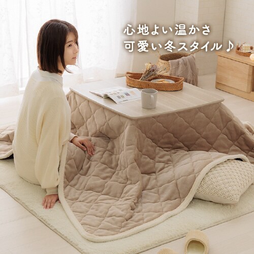 ベース GY 190×240cm