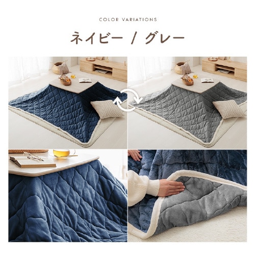 ベース GY 190×240cm