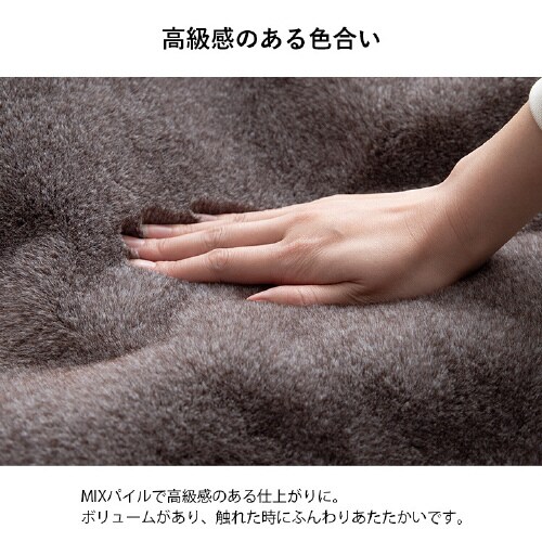 ファリー MBE 190×290cm