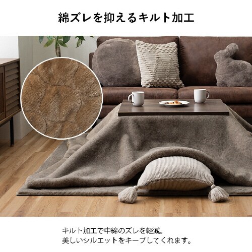 ファリー MBE 240×260cm