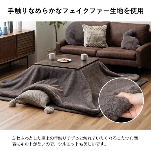 ファリー CBR 190×190cm